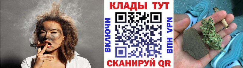 Купить закладку Гашиш  Альфа ПВП  Кокаин  МЕФ  Каннабис  Воронеж