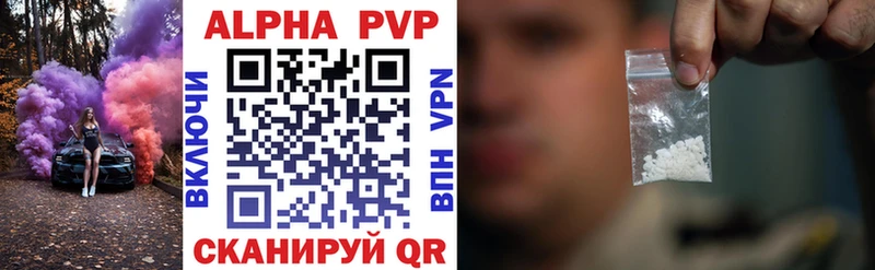 А ПВП VHQ  Купить  Воронеж 