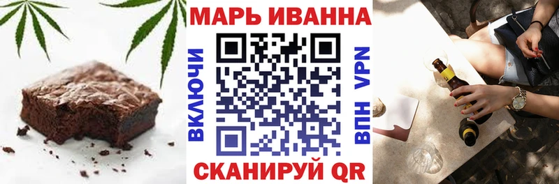 Canna-Cookies марихуана Купить закладки Воронеж