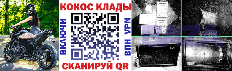 COCAIN Перу  Купить где  Воронеж 