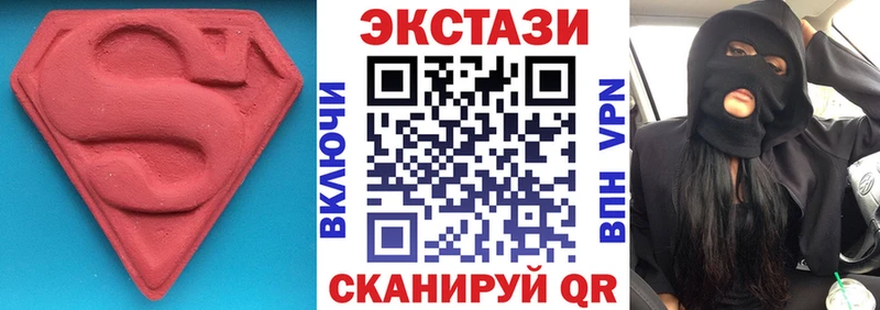 Купить закладки  Воронеж  ЭКСТАЗИ таблы 