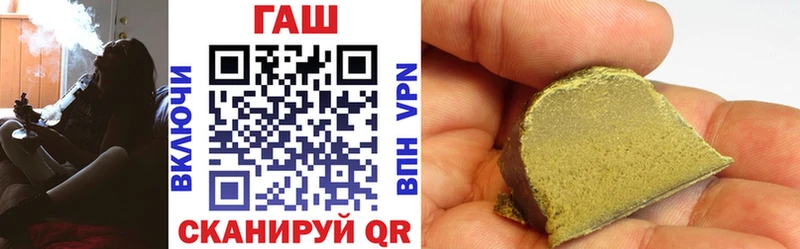 ГАШ AMNESIA HAZE  Купить закладки  Воронеж 