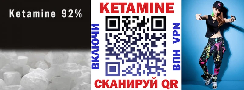 КЕТАМИН ketamine Воронеж