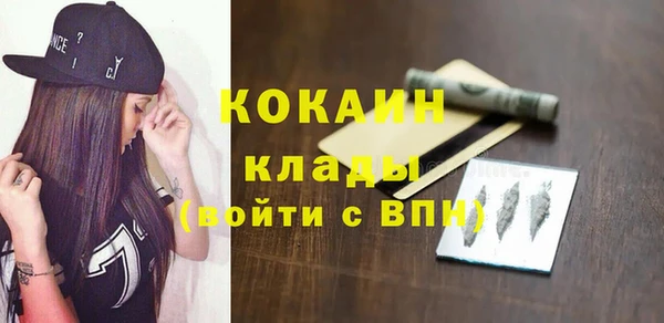 спиды Костерёво