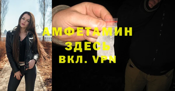 спиды Костерёво