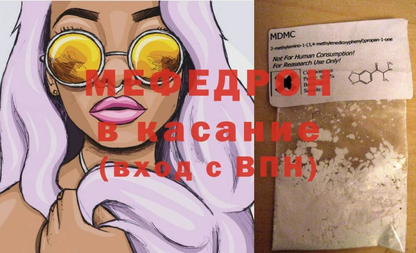 спиды Костерёво