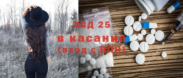 спиды Костерёво