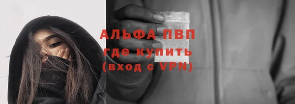 спиды Костерёво