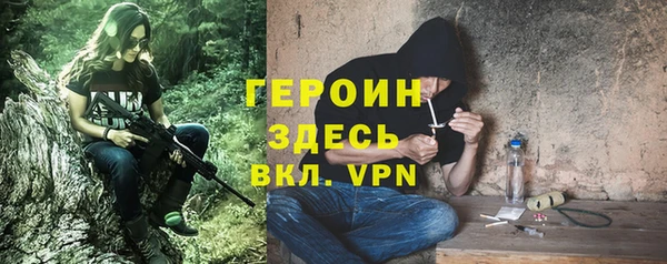 мет Корсаков