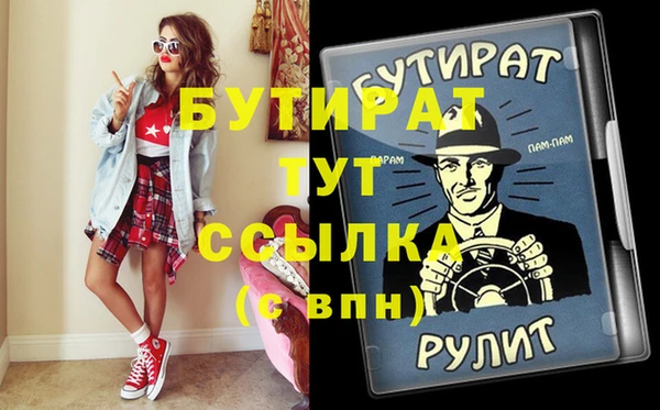 спиды Костерёво