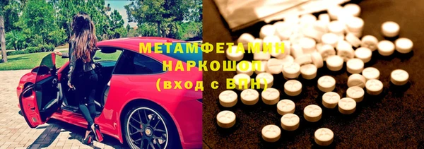 спиды Костерёво