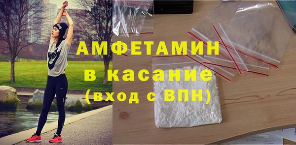 спиды Костерёво