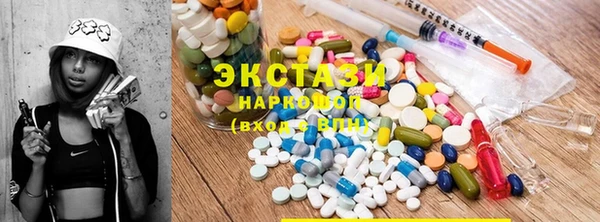 спиды Костерёво