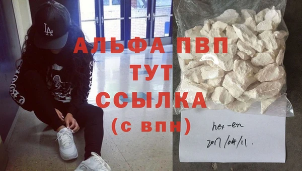 спиды Костерёво