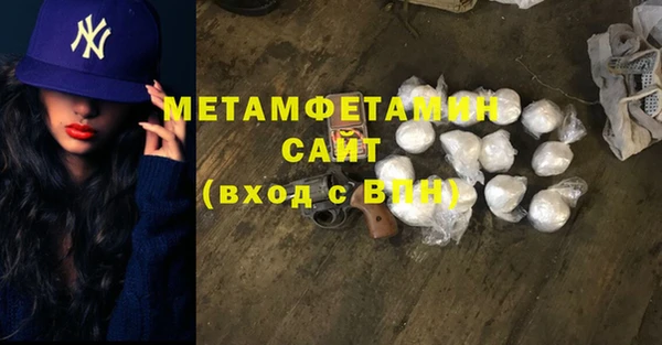 спиды Костерёво