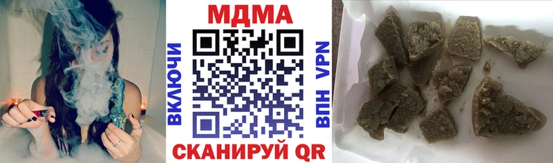 МДМА молли  Купить  Воронеж 