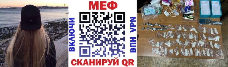 МЕФ 4 MMC Воронеж