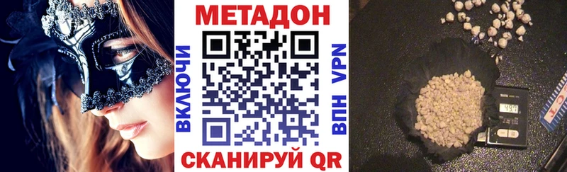 Купить  Воронеж  Метадон кристалл 